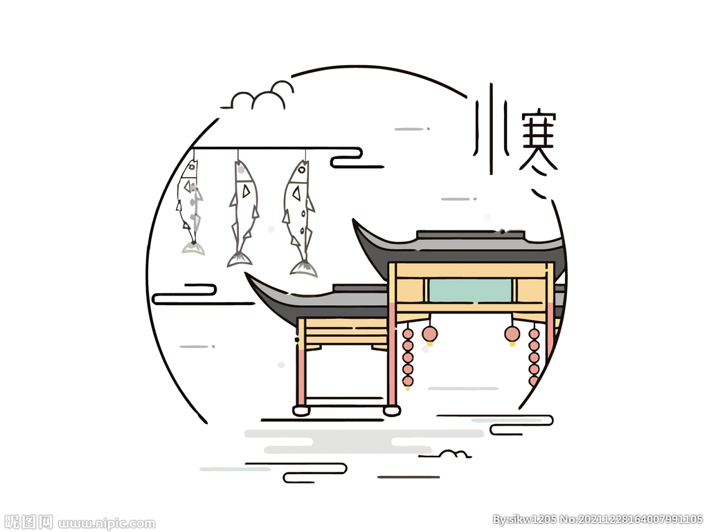今日小寒，愿你三冬不寒，歲月安暖